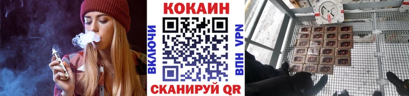даркнет телеграм  Тимашёвск  КОКАИН Эквадор 