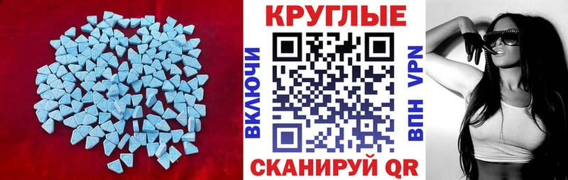 ЭКСТАЗИ MDMA  где найти наркотики  Тимашёвск 