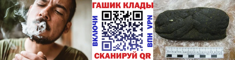 ГАШИШ Изолятор  Тимашёвск 