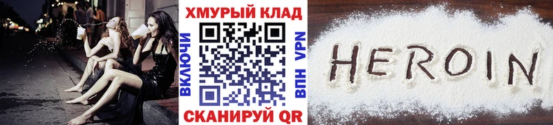 ГЕРОИН Афган  закладка  Тимашёвск 