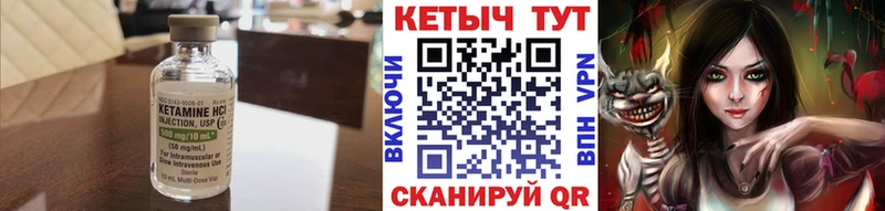 Кетамин ketamine  Тимашёвск 