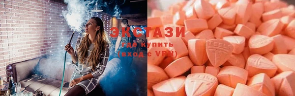 сатива Абинск