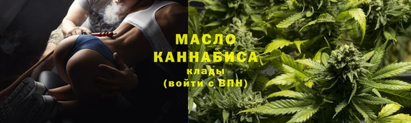прущая мука Абдулино