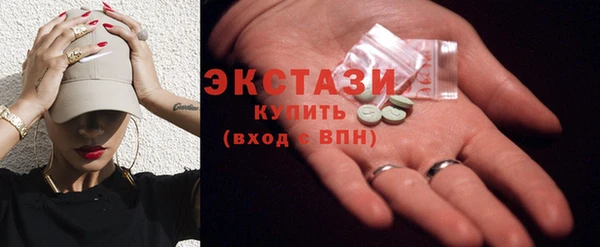 сатива Абинск