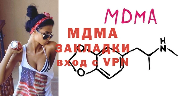 сатива Абинск
