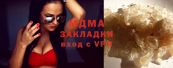 сатива Абинск