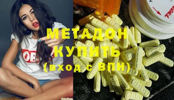 сатива Абинск