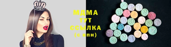 сатива Абинск