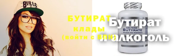 сатива Абинск