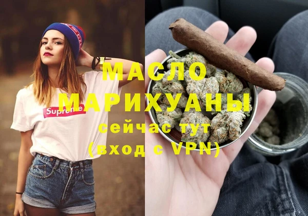 сатива Абинск