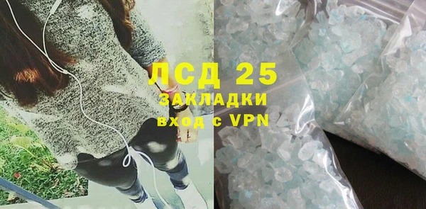 меф Абаза