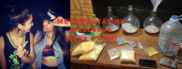 меф Абаза