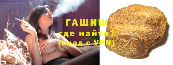 сатива Абинск