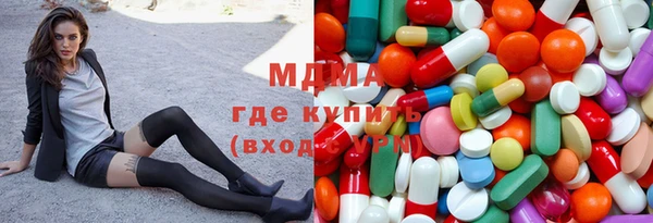 меф Абаза