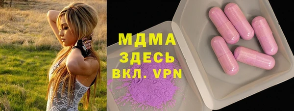 сатива Абинск