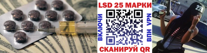 LSD-25 экстази кислота  Тимашёвск 