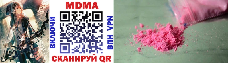магазин продажи Тимашёвск гидра ТОР MDMA VHQ