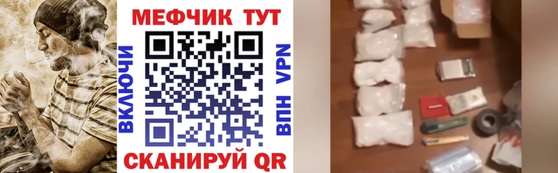 Мефедрон мяу мяу  Тимашёвск 