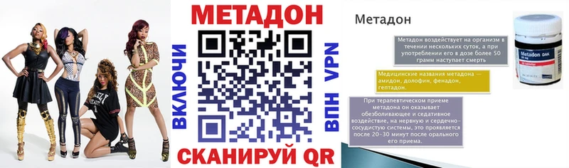 блэк спрут как зайти  Тимашёвск  МЕТАДОН methadone  как найти наркотики 