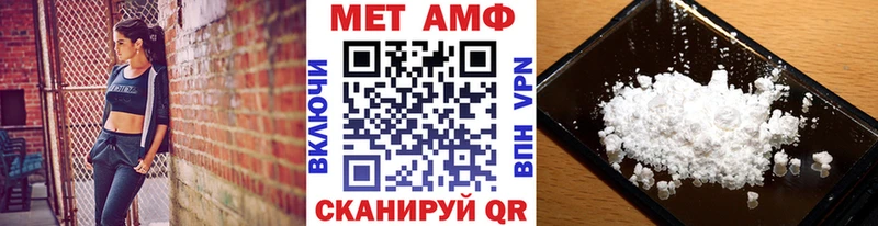 МЕТАМФЕТАМИН винт  Тимашёвск 