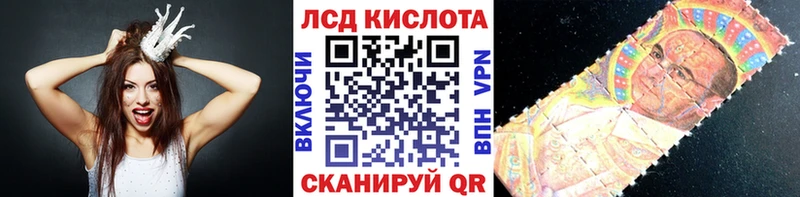 купить закладку  Тимашёвск  Марки 25I-NBOMe 1,8мг 